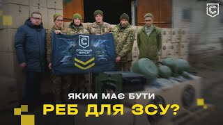 Яким має бути РЕБ для ЗСУ?