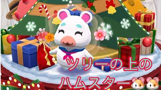 【ポケ森】ポケ森クリスマスツリー🌲🎄