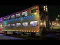 inbound metra train 2032 with 2 decorated nippon sharyo cars at lagrange road on october 26 2024