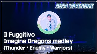 유채훈 [직캠] / 240428 / Il Fuggitivo + Imagine Dragons 메들리 / 2024 LOVESOME