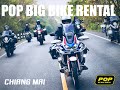 Go Ahead! - Big bike for rent (Chiang Mai) by POP Bigbike Rental