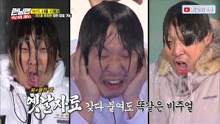 [최고의1분/런닝맨] 한결같은 하하의 Ctrl C + Ctrl V 비주얼 / RunningMan