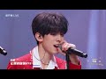 【tf家族 陈天润】《bad boy》纯享版｜tf少年进化论 第六期 · 陆【陈天润✘张极✘左航✘张泽禹✘穆祉丞✘姚昱辰】