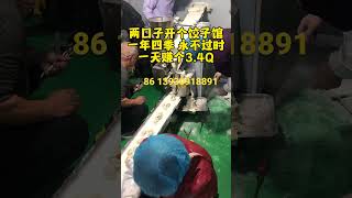 饺子馆食堂都该用的#饺子机 速度快口感好不占地方一小时10000个#全自动饺子机 #food