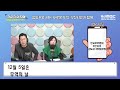 12월 5일은 무역의 날 부산mbc 자갈치아지매 231205