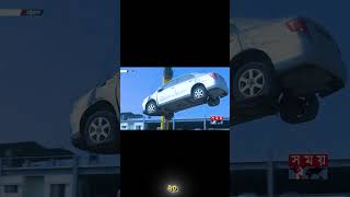 ২০ বছরের জটিলতা ২০ মিনিটে সমাধান!  Chattogram port  Customs  Car Auction  Somoy TV