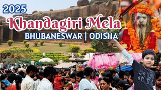 Khandagiri Mela 2025 | Khandagiri Kumbh Mela 2025 | Khandagiri Mela | 2025 Khandagiri Mela