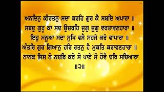 ਅੰਗ - 590 ਤੋਂ 595,  ਸਹਿਜ path, ਸ਼੍ਰੀ ਗੁਰੂ  granth ਸਾਹਿਬ ਜੀ ਮਹਾਰਾਜ