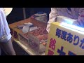 30秒の心象風景12421・カステーラ焼き～夏祭り～