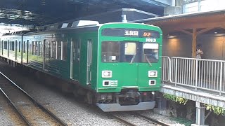 東急1000系1013編成(緑の電車)五反田行き旗の台駅到着シーン