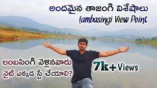 Tajangi|Lambasingi|తాజంగి|లంబసింగి|Beautiful Tanjangi|Lambasingi tour plan|Araku Tourist places