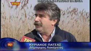 Ζητούν να γίνουν τα έργα