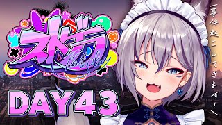 【#ストグラ】DAY 43┊救急隊 経験は何になる…？そう経験になる【イナイロハ/稲荷いろは】