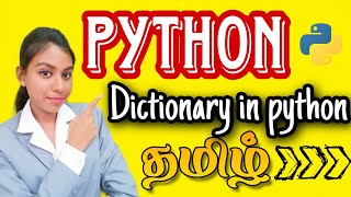 Dictionary in Python|Python Tutorial for beginners in tamil|Dictionary in python in Tamil
