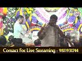 भावपूर्ण श्याम भजन सांवरे इतना तो कह दे संजय मित्तल जी sanjaymittallatestbhajan live shyam