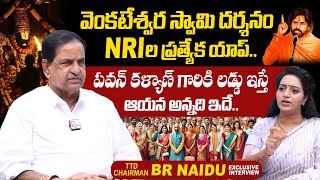 TTD Chairman BR Naidu About Pawan Kalyan | NRI | Tirumala Darshan | Ramulamma Interviews