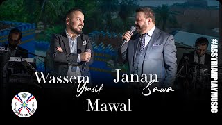 Janan Sawa \u0026 Waseem Yousif | Mawal 2023 #assyrian