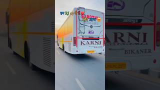 SHREE KARNI TRAVELS ❤️❤️#jaymaakarni #maakarni #karnimata #karni_mata_status_video #travels #travel