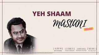 Yeh Shaam Mastani | Kati Patang | kishore kumar | Rajesh Khana /Asha Parekh