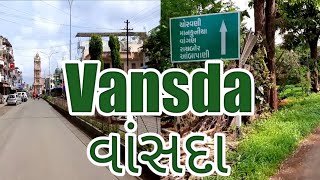 Vansda to Vagan waterfall | વાંસદા થી વાંગણ ધોધ |  वांसदा से वागण झरना