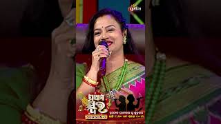 ମତେ କରିଦେ କଳା ତୁଳସୀ | Prathama Swara | Prarthana TV