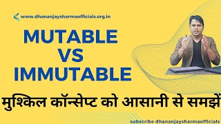 mutable vs immutable | Understanding Mutable vs Immutable in Python