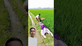 দেখেন ভাই কি হলো #funny #comedy #agriculture