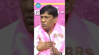 ఎవరు పోయిన మాకు ఏం ఫరక్ పడదు..! #telangana #kcr #Ytshorts #cmrevanthreddy #idreamadilabad