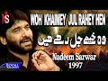 Nadeem Sarwar - Wo Khaimey Jalrahey Hain 1997