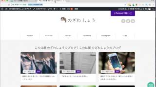 無料お問合せ管理ツールTayoriのフォーム作成・WordPress設置方法