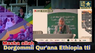 beautiful woman in the international Quran competition in Ethiopia Masha allah