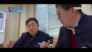 [서울경제TV] 낡은 공장 현대화해 경쟁력 높이고 일자리 만든다