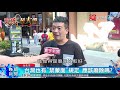 香港《禁蒙面法》準戒嚴 台灣民眾怎麼看 ｜寰宇新聞20191005