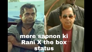 Mere sapnon ki Rani X the box status brahmanand status