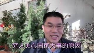 原因在这里#新农人计划2023 #三农 #正能量