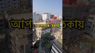 তিনি আপনাকে ঠকাবেন না। #youtubeshorts #shorts #short #islamic #islam