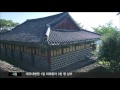 제주mbc 리포트 제주향교 대성전 보물 지정 기념 제례 김항섭