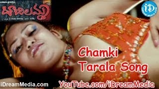 Jabilamma Movie Songs - Chamki Tarala Song - Rajiv Kanakala - Navneet Kaur