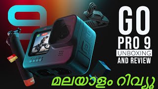 Go Pro Hero 9 Black  unboxing and review  with footage  in Malayalam  //ഗോ പ്രൊ ഹീറോ 9