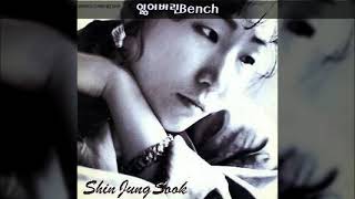 신정숙 '90 A03 잃어버린Bench