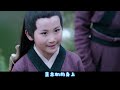 陈情令【忘羡古代向】鸿雁双飞 第96集：闹洞房