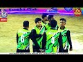 nspl 2025 shorthand cricket live link 2