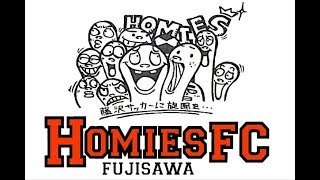 HOMIES FC FUJISAWA（ホーミーズFC藤沢）　トレーニング