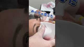 【美容ナースが受けてみた】透明肌爆誕🎉スタッフにも大人気の女優注射の様子💉#湘南美容クリニック長岡院