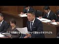 【山本太郎事務所編集】2017.12.5 内閣委員会「やっぱり加計学園 デタラメの件」