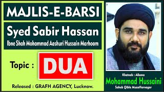 Majlis-e-Barsi | Syed Sabir Hassan Marhoom | Allama Mohammad Hussaini Saheb Qibla Muzaffar Nagar