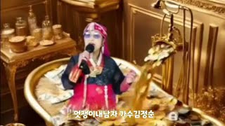 거제가수 #김정순 #멋쟁이내남자 본인곡/제주도 바다배경 영상입니다