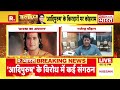 mahabharat ramayana पर क्यों छिड़ी महाभारत adipurush controversy saif ravan look ram