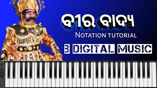 Sambalpuri song || gitinatya||BIRABADYA||piano notation tutorial