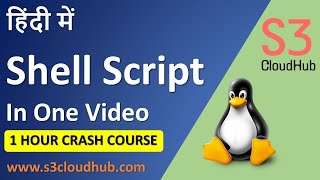 Shell Scripting Tutorial | Shell Scripting Crash Course | Linux Certification Training | S3CloudHub